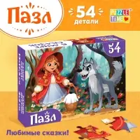 Пазлы детские сказки &laquo;Красная шапочка&raquo;, 54 элемента