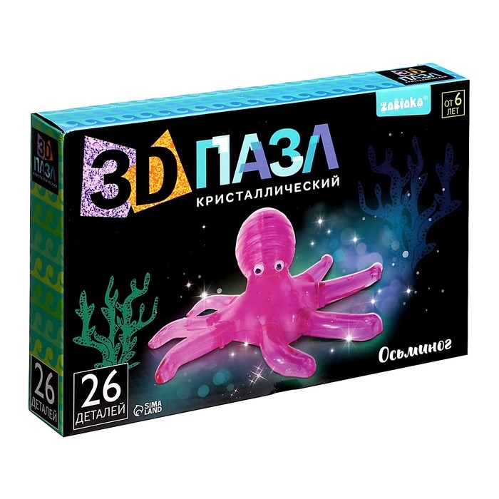 3D пазл «Осьминог», кристаллический, 26 деталей 3D пазл «Осьминог», кристаллический, 26 деталей