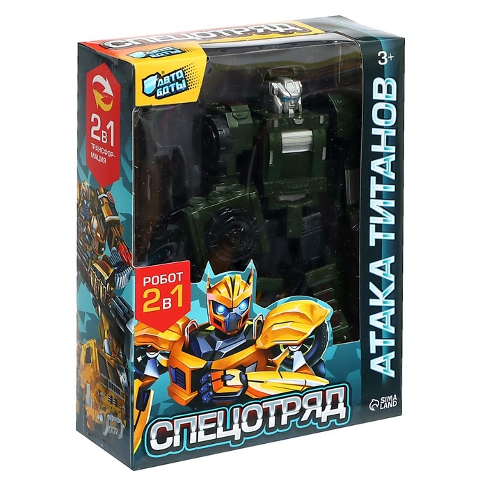 Робот &laquo;Броне машина&raquo;, трансформируется