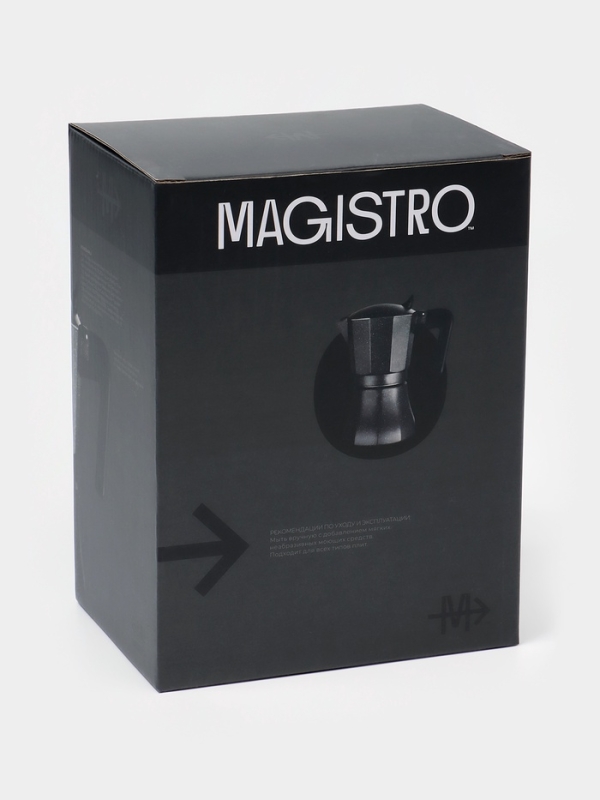 Кофеварка гейзерная "Мрамор" на 6 чашек, цвет черный