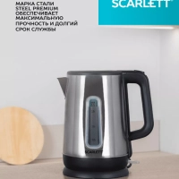 Электрический чайник SC-EK21S23