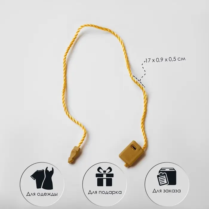 Микропломба для этикеток 1000 шт., цвет золото