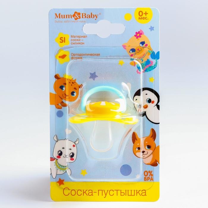 Соска - пустышка силиконовая ортодонтическая &laquo;ТРЕНД Песик&raquo;, от 0 мес., цвет желтый