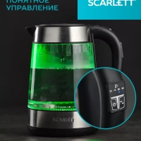 Чайник электрический 2200 Вт с мульти-подсветкой 1,7 л