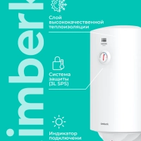 Накопительный водонагреватель круглый 50 литров