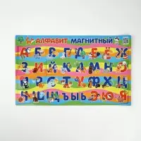 Магниты детские полимер 40х24,3см "Алфавит"