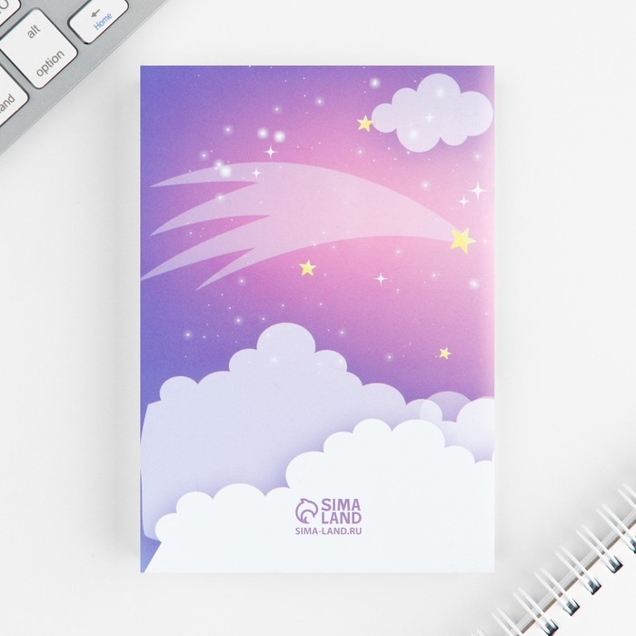 Подарочный набор &laquo;Яркая звездочка&raquo;, блокнот А6, 32 листа, наклейки, магнитные закладки