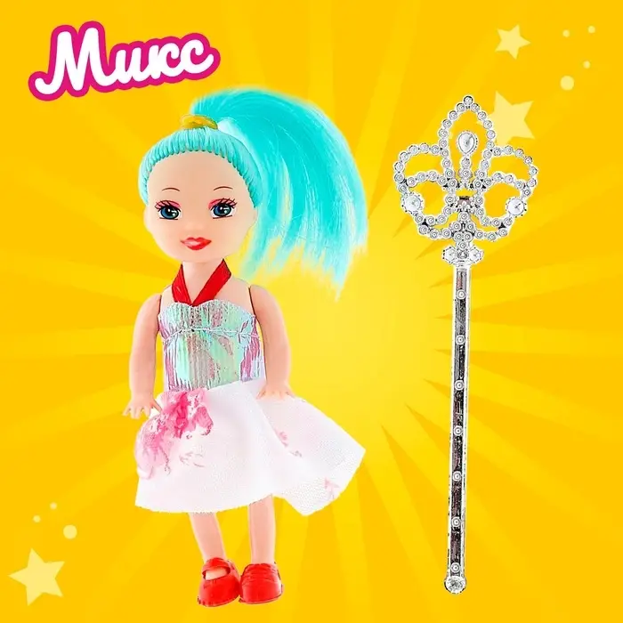 Кукла малышка &laquo;Волшебница&raquo;, с волшебной палочкой, МИКС