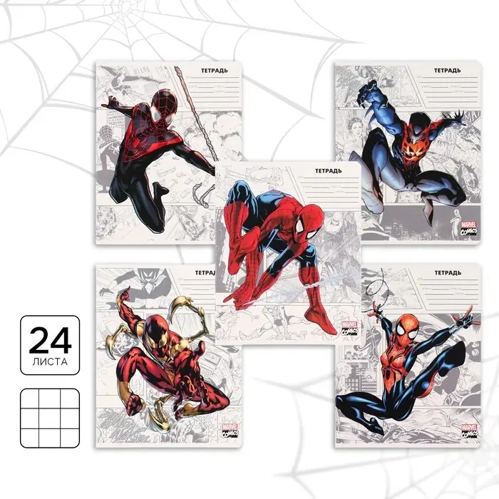 Тетрадь в клетку 24 листа, 5 видов МИКС, обложка мелованный картон, &laquo;Мстители&raquo;