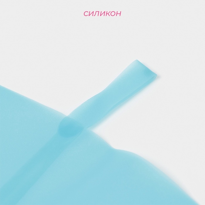 Кондитерский мешок Доляна &laquo;Синева&raquo;, 46&times;25 см, цвет голубой