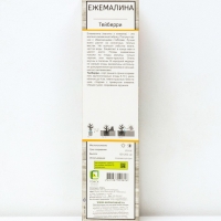 Ежемалина (Ежевика) "Тейберри (малина х ежевика)" 1 шт, туба, Весна 2025