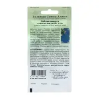 Семена цветов Лобелия Ривьера &laquo;Миднайт Блу&raquo;, 10 шт.