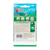 Семена Капуста белокочанная "Слава 1305", 0,5 г