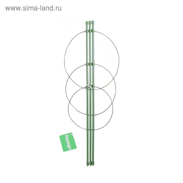 Кустодержатель, d = 15–17–19 см, h = 44 см, 3 кольца, металл, зелёный, Greengo Кустодержатель, d = 15–17–19 см, h = 44 см, 3 кольца, металл, зелёный, Greengo