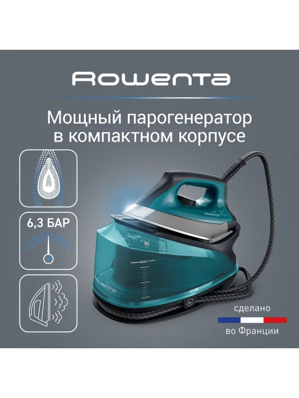 Парогенератор Compact Steam Pro DG7623F0