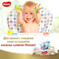 Трусики-подгузники Huggies Elite soft 3 размер 6-11 кг. 48 шт. Трусики-подгузники Huggies Elite soft 3 размер 6-11 кг. 48 шт.