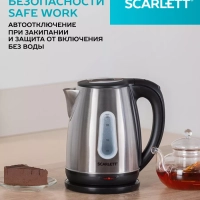 Электрический чайник SC-EK21S36