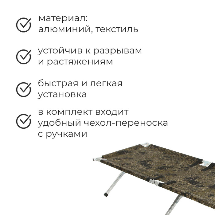 Раскладушка &laquo;Медведь&raquo;, 190 х 65 х 40 см, цвет МИКС