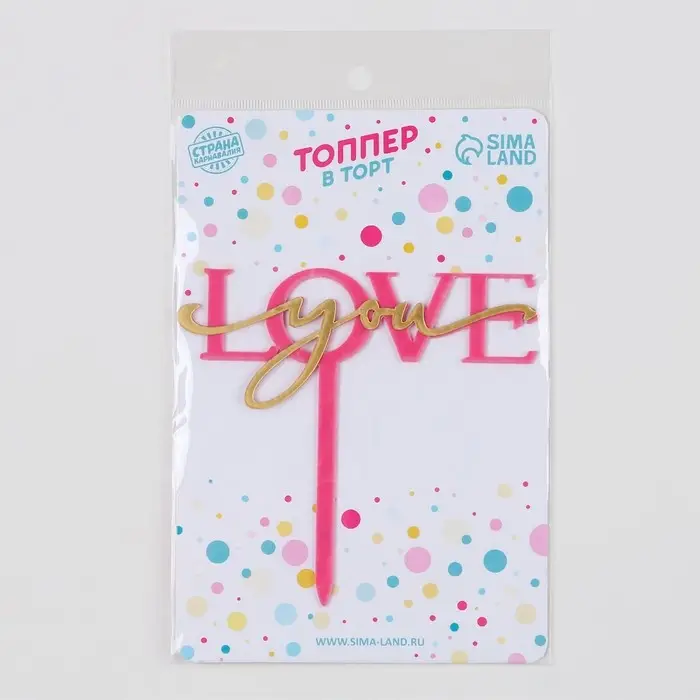 Топпер для торта &laquo;Люблю тебя&raquo;, фуксия