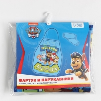 Фартук с нарукавниками детский PAW PATROL &laquo;Щенячий Патруль&raquo;, 49х39 см