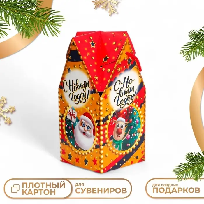 Коробка новогодняя подарочная складная &laquo;Приветики&raquo; 10.5&times;10.5&times;21.5 см