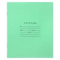 Компл тетр из 10шт 12л кл Зелёная обложка Гознак, 60г/м2, офсет бел 100% (744283)