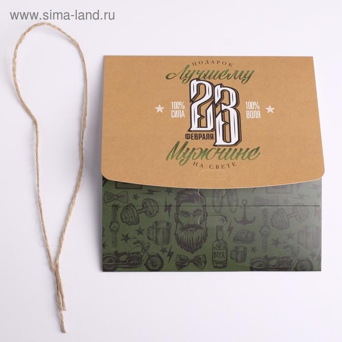 Коробка подарочная складная, упаковка, &laquo;С 23 февраля&raquo;, 16.5 х 12 х 5 см
