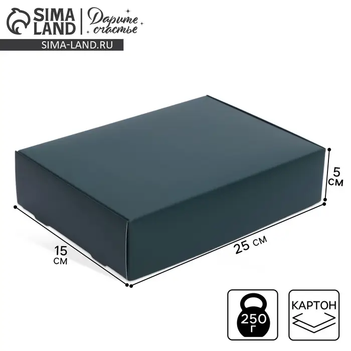 Коробка подарочная складная, упаковка, &laquo;Изумрудная&raquo;, 21 х 15 х 5 см