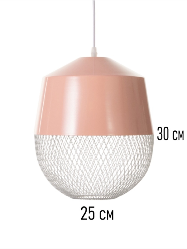 Светильник Lisa 1х40Вт Е27 светло-розовый  26х26х32см