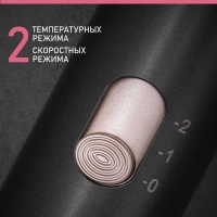 Фен для волос SC-HD70I52