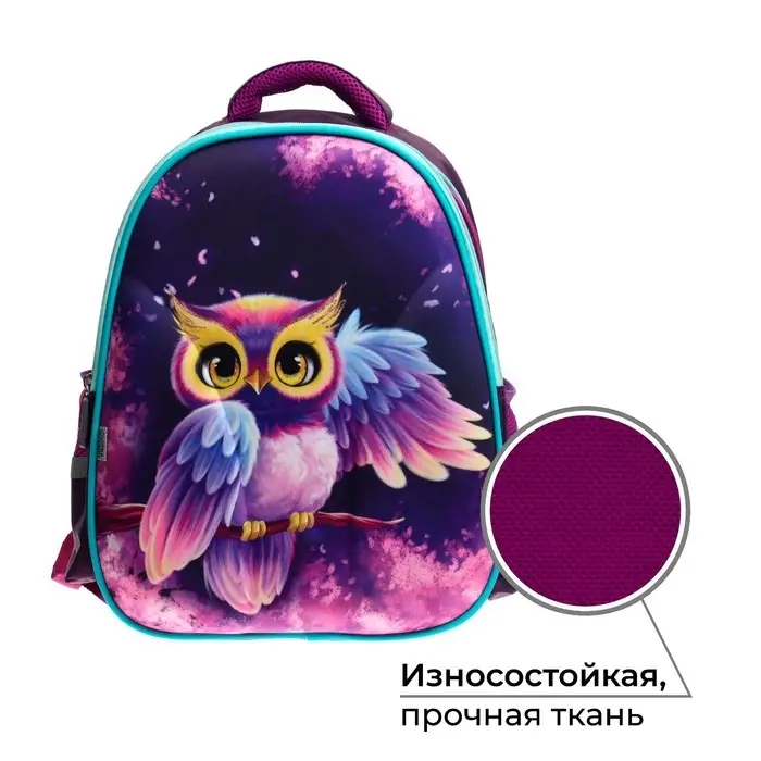 Рюкзак каркасный школьный, 39 х 30 х 14 см, Calligrata "Сова"