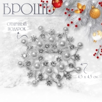 Брошь "Снежинка" жемчужная, цвет белый в серебре