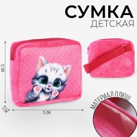 Сумка детская "Кошечка", плюшевая Сумка детская "Кошечка", плюшевая