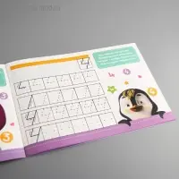 Прописи &laquo;Цифры&raquo;, 20 стр., А5, Маша и Медведь