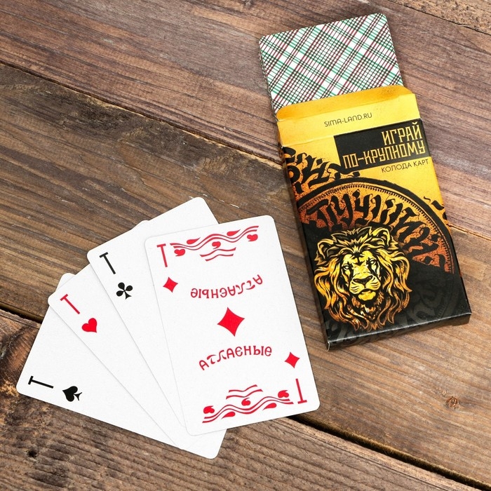 Подарочный набор &laquo;Ты лучший&raquo;: карты игральные, рюмки 3 шт