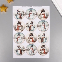 Набор декупажных карт 4 шт &laquo;Новогодние шары&raquo;, плотность 45 гр/м2, формат А4