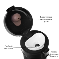 Термокружка, 380 мл, Style "Кружка джентельмена", сохраняет тепло 8 ч, с ситечком