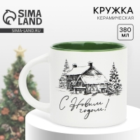 Кружка керамическая новогодняя Дорого внимание &laquo;С Новым годом!&raquo;, 380 мл