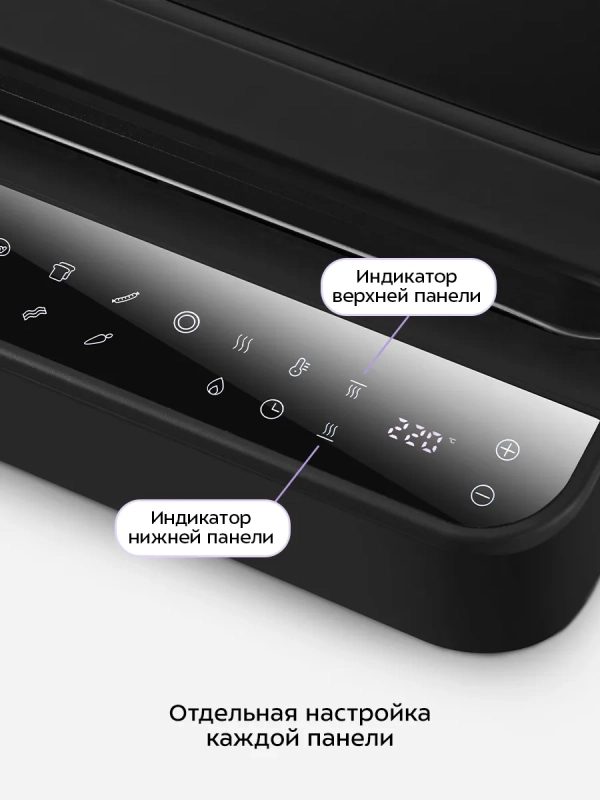 Электрогриль двусторонний КТ-4662 - 2000 Вт