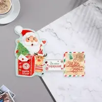 Мини-открытка "С Новым Годом!" глиттер, Дед Мороз, 19х13,5 см