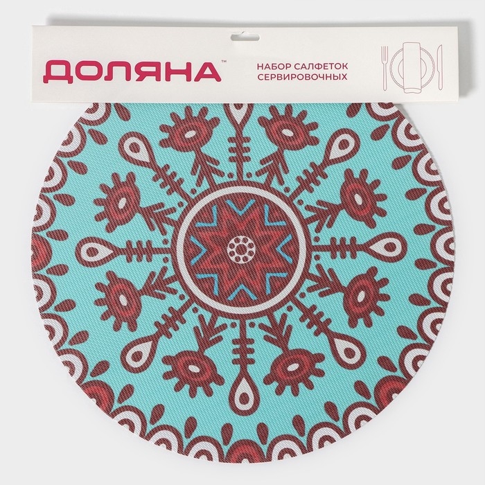 Салфетки сервировочные на стол Доляна &laquo;Колли&raquo;, 4 шт, d=38 см, цвет бирюзовый