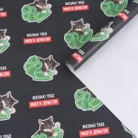 Бумага упаковочная крафтовая &laquo;Много денег&raquo;, 50 &times; 70 см