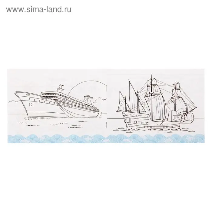 Раскраска для мальчиков &laquo;Корабли&raquo;, 12 стр., 3+