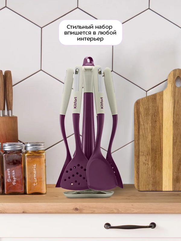 Набор кухонных принадлежностей силиконовые КТ-1261