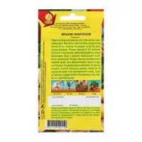 Семена Физалис Рахат-лукум  &reg; Ц/П 0,2г