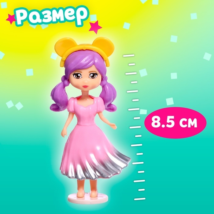 Игрушка-сюрприз &laquo;Красотка&raquo;