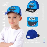Кепка детская для мальчика "Монстр", р-р. 52-54см 5-7 лет Кепка детская для мальчика "Монстр", р-р. 52-54см 5-7 лет