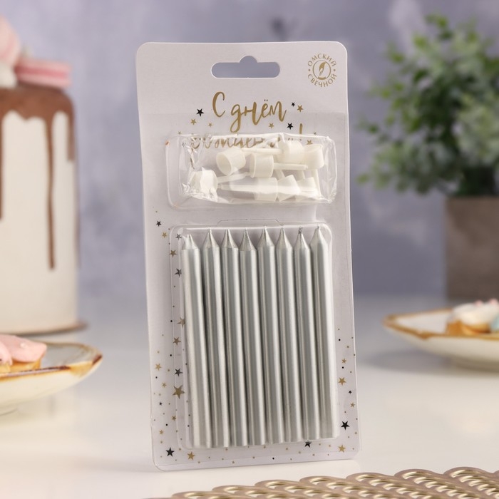 Набор свечей для торта "Манхеттен", 9 см, 8 шт, 24 мин, серебряный металлик