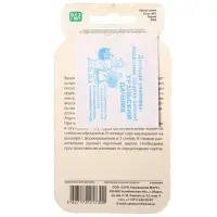 Семена Перец острый "Армянский", банка, 20 шт