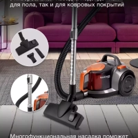 Пылесос HYV-C5450 2200Вт черный оранжевый
